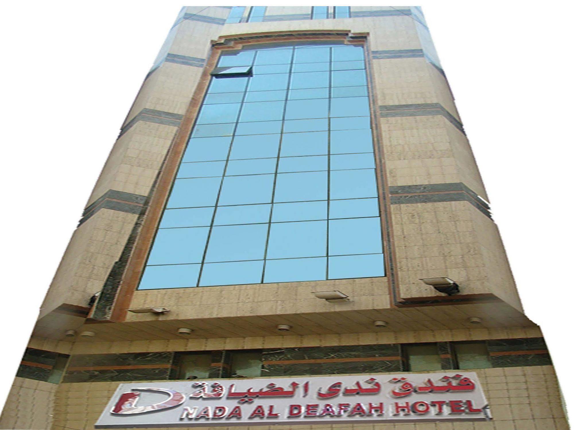 Nada Al Deafah Hotel Mekke Dış mekan fotoğraf